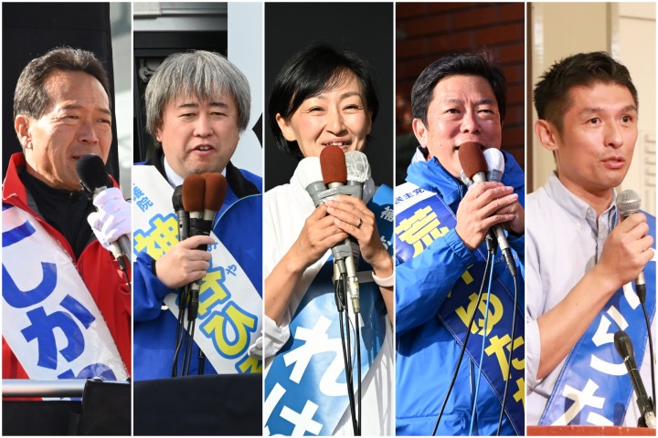 にしかわ将人 西川将人 神谷ひろし 神谷裕 おおつきくれは おおつき紅葉 荒井優 荒井ゆたか 寺田学