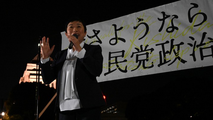辻元清美