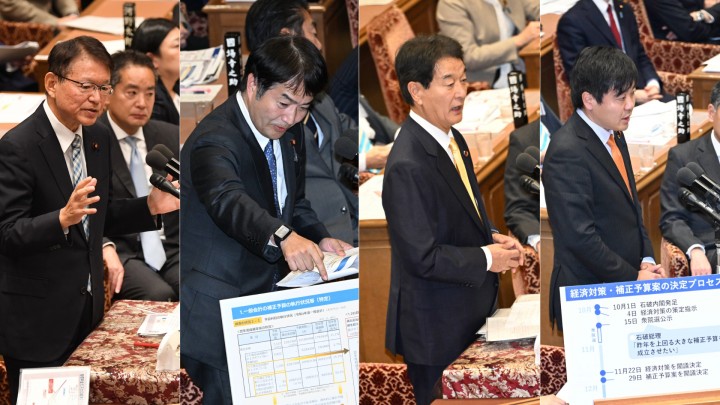 長妻昭、奥野総一郎、大島敦、本庄知史議員 衆院予算委員会