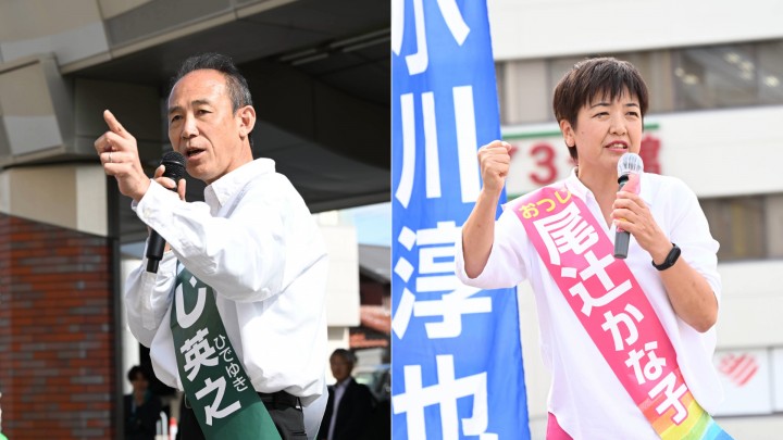 辻英之 尾辻かな子