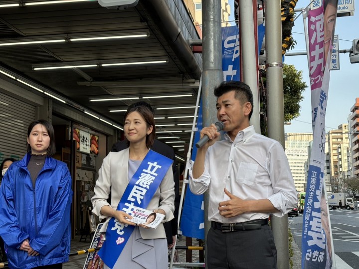 泉健太 酒井なつみ