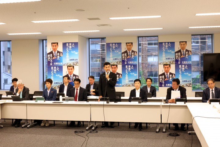 常任幹事会 泉健太