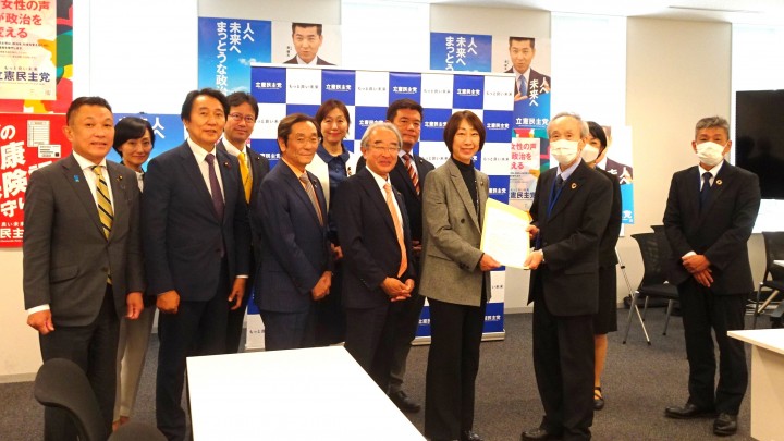 全国教職員互助団体協議会 菊田真紀子 近藤昭一