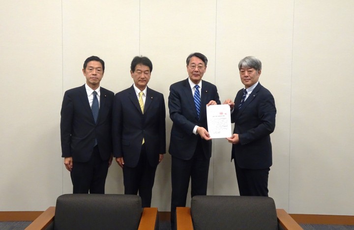 国税労組 海江田万里 大島敦 稲富修二