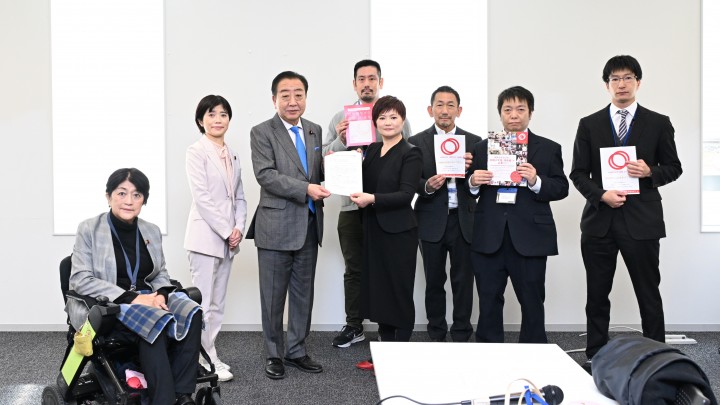 SOGIに関するPT 野田佳彦 打越さく良 大河原まさこ
