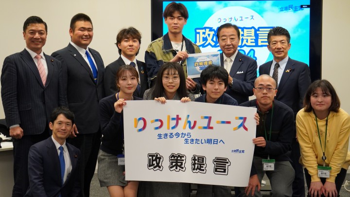 野田佳彦 重徳和彦 伊藤俊輔 山田勝彦 馬場雄基 宗野創