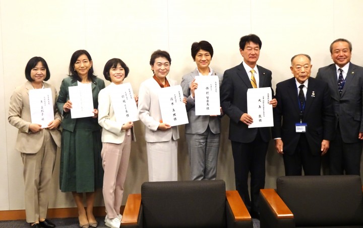 国民健康保険中央会 西村智奈美 高木真理 打越さく良 牧山ひろえ 岸真紀子