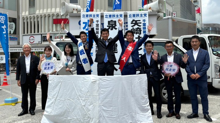 泉健太 水沼秀幸 矢崎堅太郎