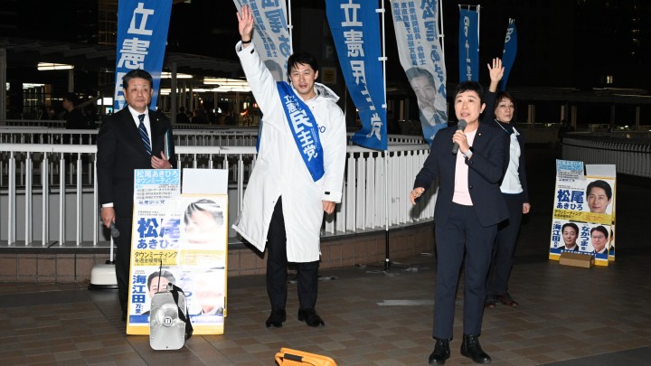 松尾明弘 辻元清美 小沢雅仁