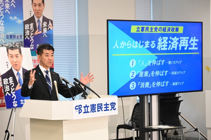 泉健太 人からはじまる経済再生