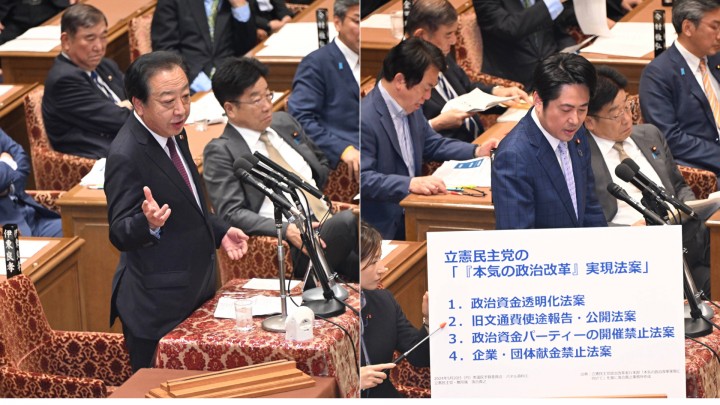 衆院予算委員会 野田佳彦 落合貴之