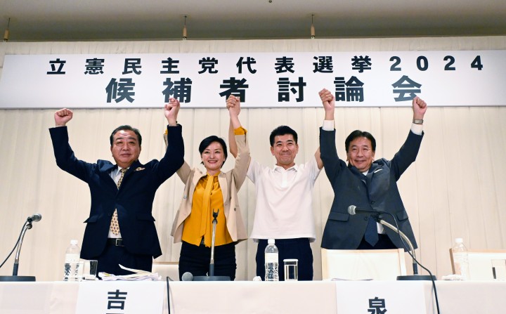 野田佳彦 枝野幸男 泉健太 吉田はるみ 代表選
