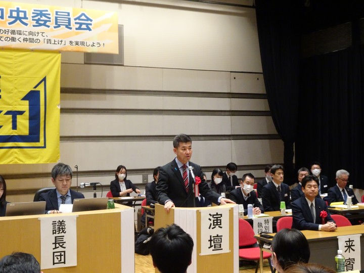情報労連中央委員会 泉健太
