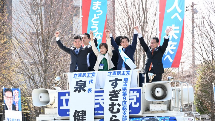 泉健太 杉村慎治 熊谷裕人 市來伴子