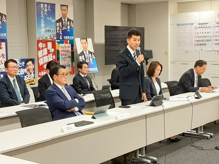 常任幹事会 泉健太