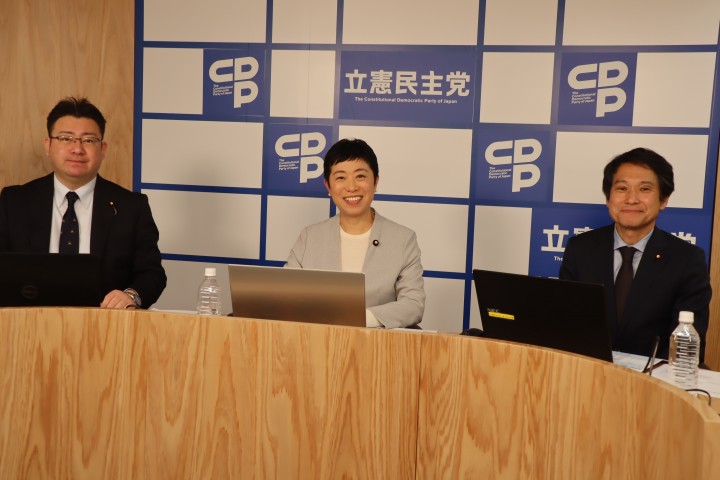つながる本部 渡辺創 辻元清美 大串博志 島根・長崎とつながる全国応援会議