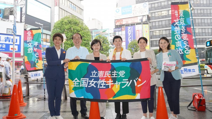 吉祥寺駅 全国女性キャラバン 辻元清美 菅直人 松下玲子 五十嵐えり 西村智奈美 安田マリ 岩永きりん 赤江なつ かみまち弓子 きもと麻由