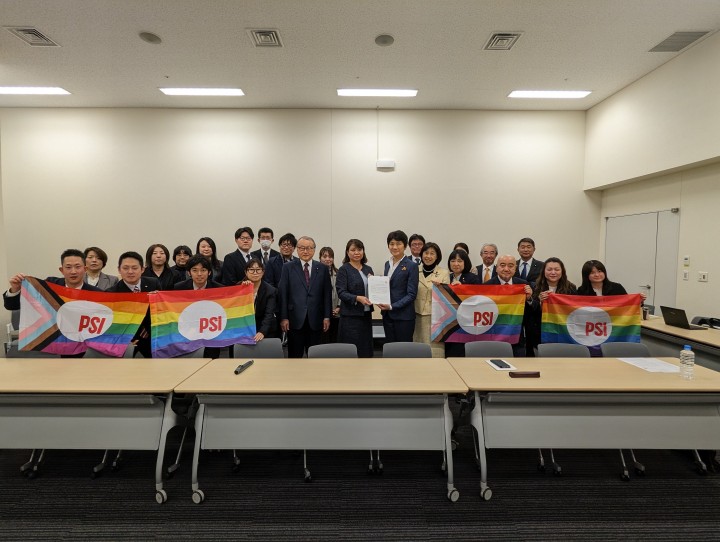 国際公務労連加盟組合日本協議会