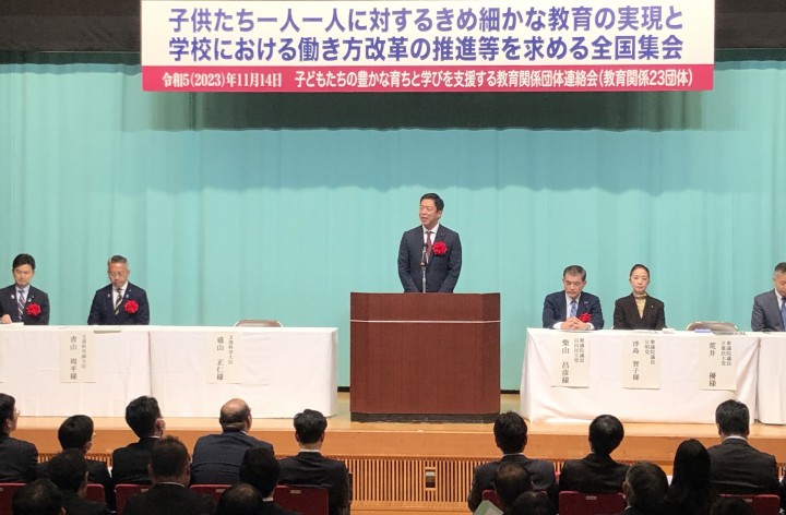 荒井優