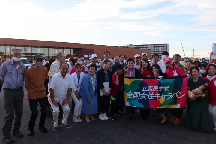 石川香織 全国女性キャラバン 辻元清美 田川陽美 菊地ルツ 藤浦有希 佐々木直美 不破尚美