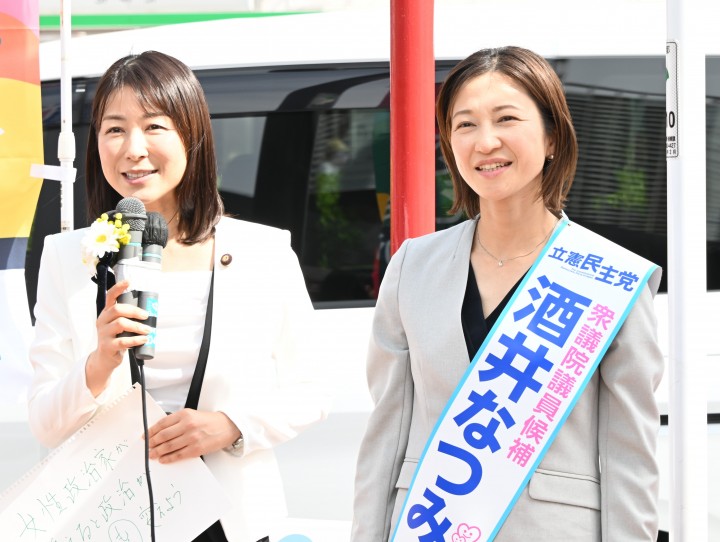 酒井なつみ 塩村あやか