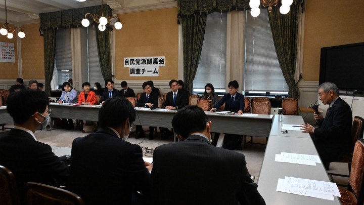 自民党派閥裏金調査チーム