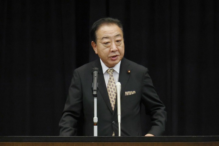 野田佳彦 両院議員総会