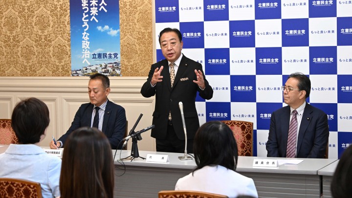 野田佳彦 参院議員総会