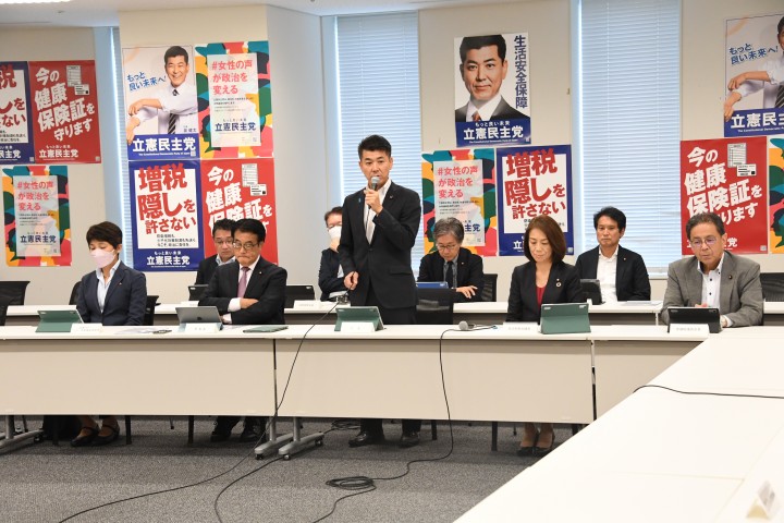 常任幹事会 泉健太