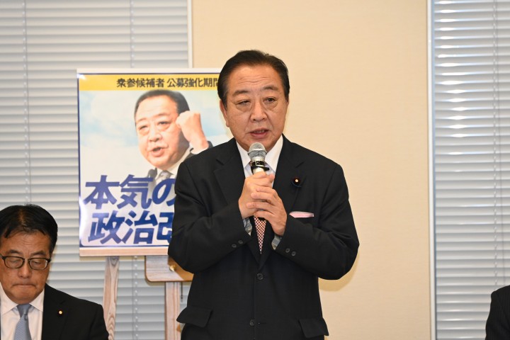 総合選挙対策本部会議 野田佳彦