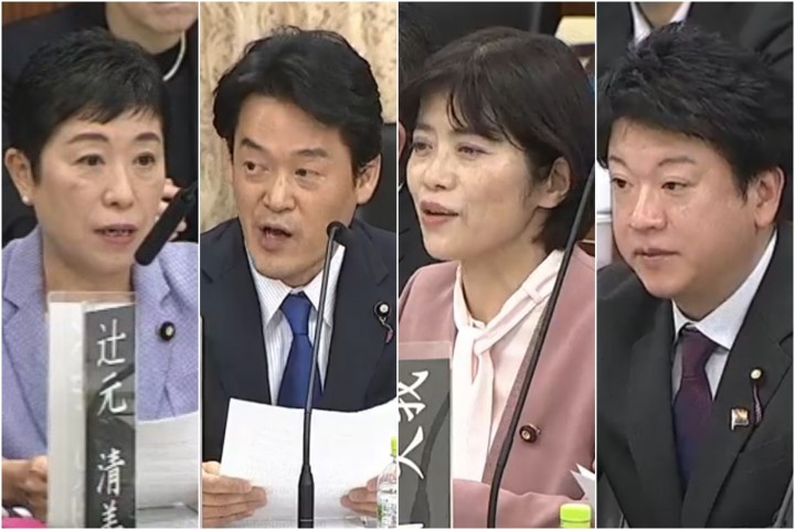 辻元清美 小西洋之 打越さく良 石川大我 憲法審査会