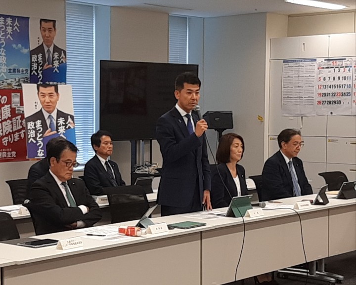 泉健太 岡田克也 徳永エリ 水岡俊一 大串博志 常任幹事会