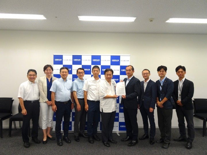 航空連合 令和7年度概算要求および税制改正に関する要請 枝野幸男 稲富修二 柚木道義 熊谷裕人 野田国義 牧山ひろえ 水野素子 森本真治