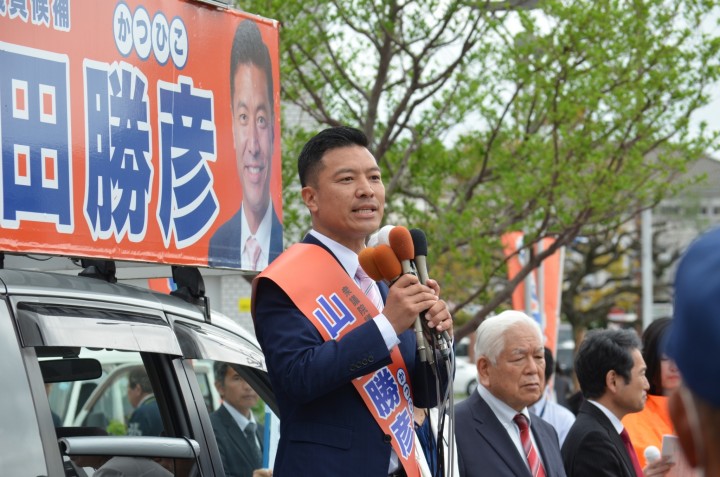 山田勝彦