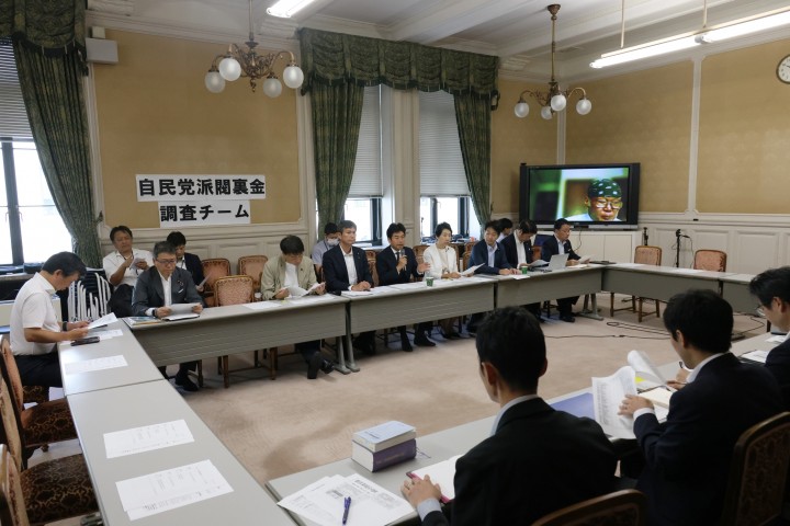 自民党派閥裏金調査チーム 国対ヒアリング