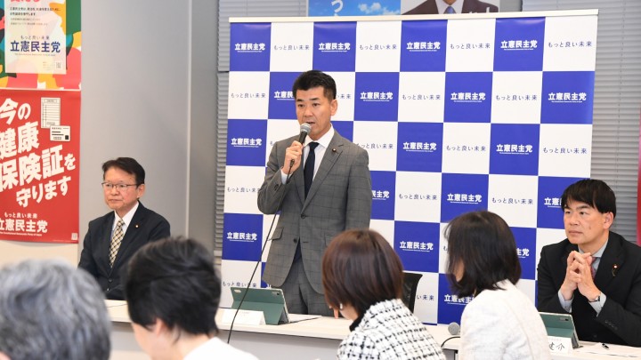 泉健太 長妻昭 大西健介 次の内閣