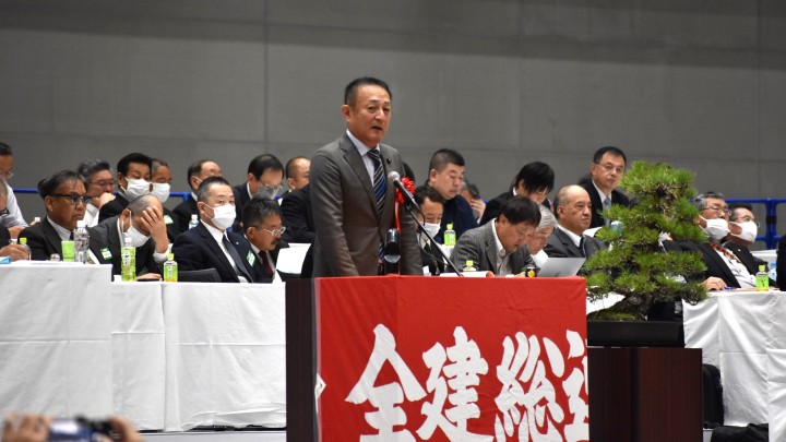 全建総連 斎藤嘉隆
