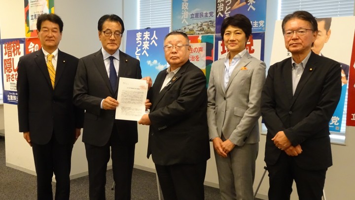 岡田克也 大島敦 西村智奈美 長妻昭