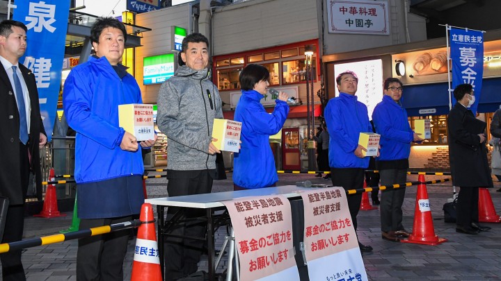 能登半島地震 泉健太 石川大我 石垣のりこ 森本真治