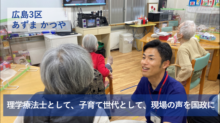 東克哉