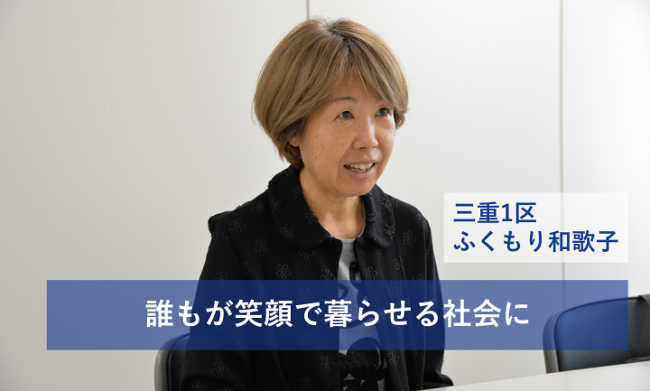 福森和香子