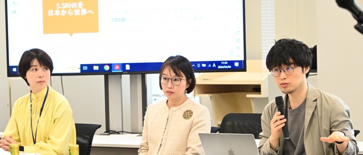 SRHR(性と生殖に関する健康と権利)