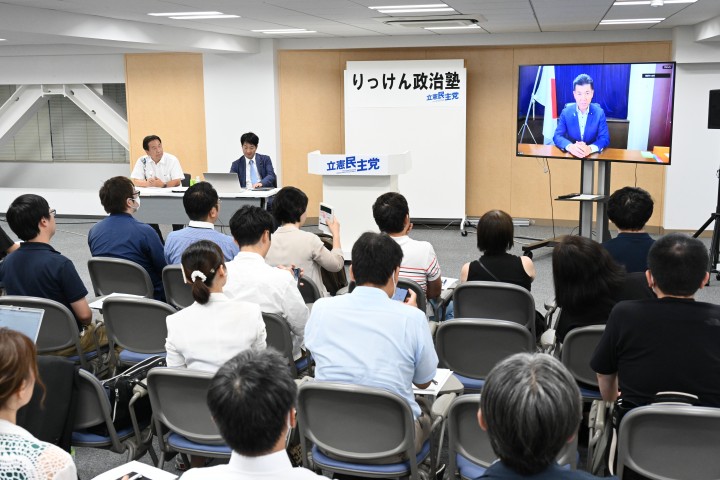 りっけん政治塾 泉健太 枝野幸男 奥野総一郎