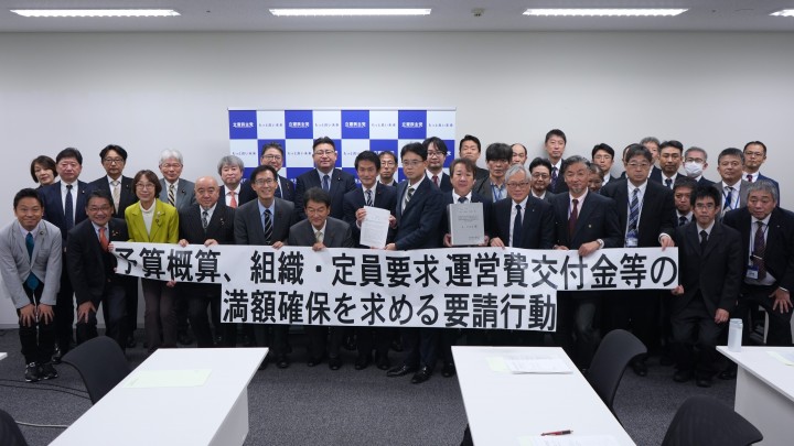 全農林労働組合(全農林)