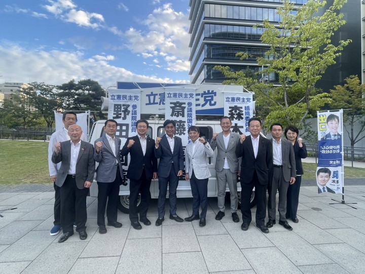 出口慎太郎 森本真治 斎藤嘉隆 野田国義