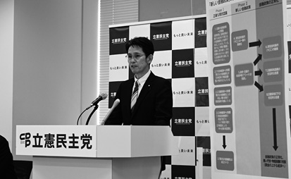 2023.2.3 「『新しい金融政策』の実現に向けて」を発表