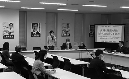 2023.3.15 食料・農業・農村基本法について有識者と意見交換
