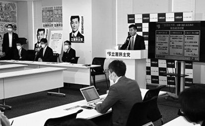 2022.10.14 「『生活氷河期』を乗り越えるための緊急経済対策」を発表