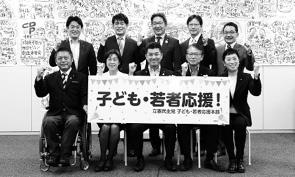 2022.10.26 子ども・若者応援本部設置記者会見