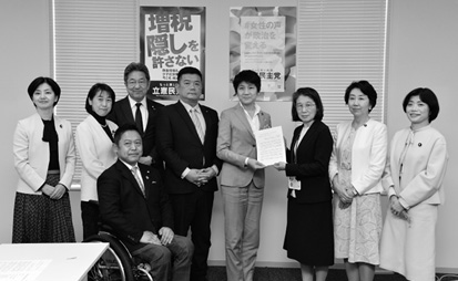 2024.2.28 通称(旧姓)使用を尊重した氏名の表記を政府へ要請